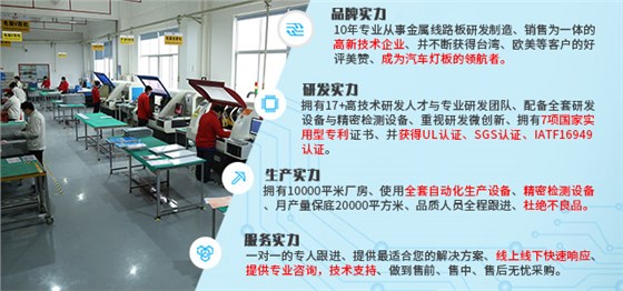 鋁基板 銅基板廠家 鋁基板 銅基板廠家